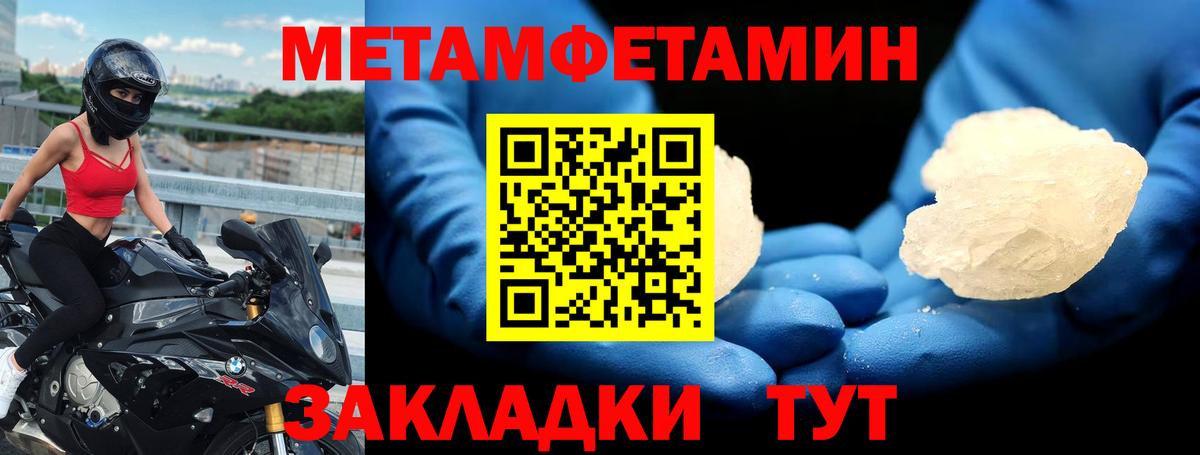 АМФ Premium Златоуст