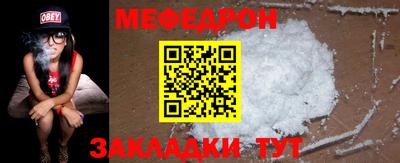 МДМА Янаул