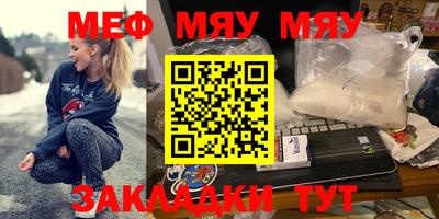 альфа пвп VHQ Ярцево