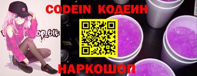 альфа пвп VHQ Ярцево
