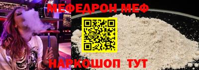 МДМА Янаул
