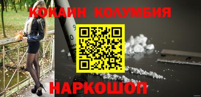 МДМА Янаул