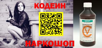 альфа пвп VHQ Ярцево