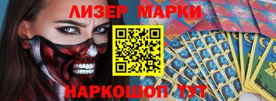 альфа пвп VHQ Ярцево