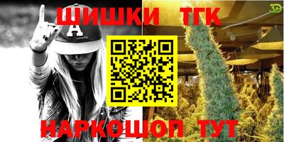 МДМА Янаул