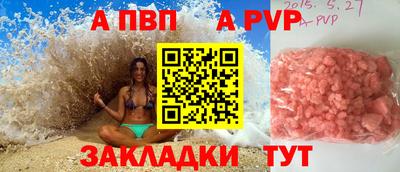 МДМА Янаул