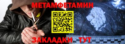 альфа пвп VHQ Ярцево