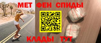 альфа пвп VHQ Ярцево