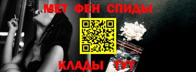 альфа пвп VHQ Ярцево