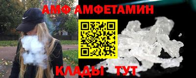 альфа пвп VHQ Ярцево