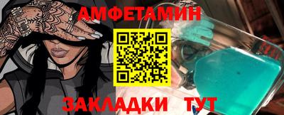 МДМА Янаул
