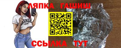 альфа пвп VHQ Ярцево