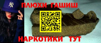 альфа пвп VHQ Ярцево