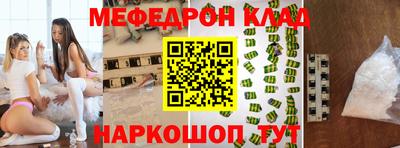 альфа пвп VHQ Ярцево