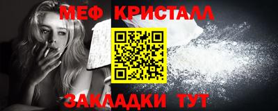 альфа пвп VHQ Ярцево