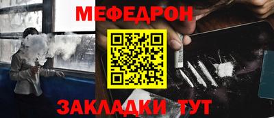 МДМА Янаул