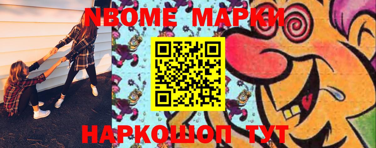 Меф МЯУ МЯУ кристаллы  МАРИХУАНА  ГЕРОИН  Златоуст  ГАШ  Вход с VPN  КОКАИН 