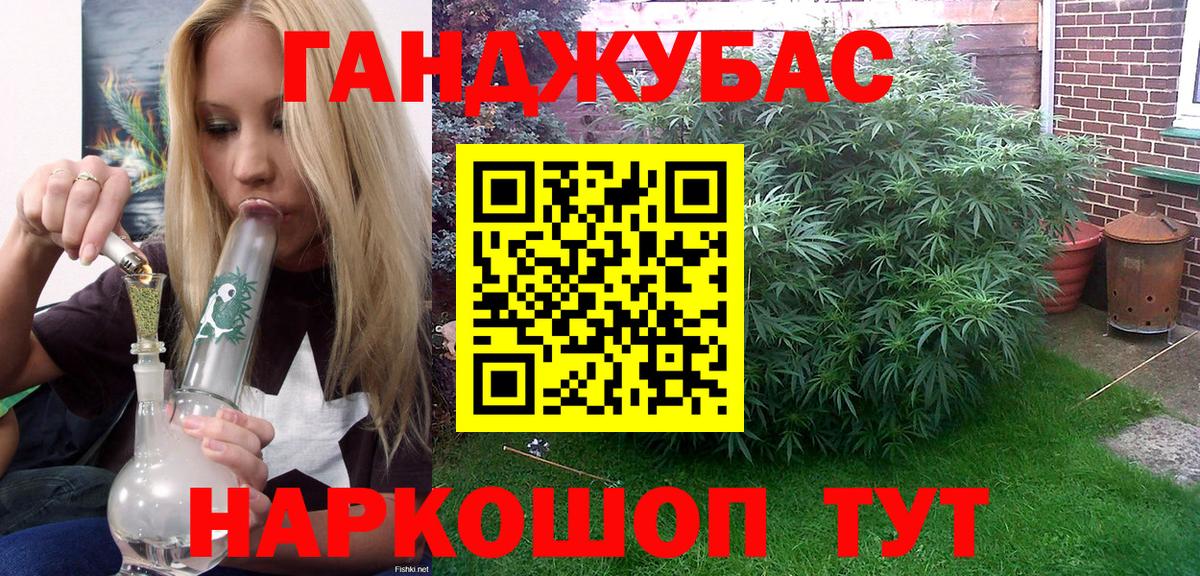 Каннабис MAZAR  Марихуана AK-47  Златоуст  Марихуана индика  Вход с VPN  Канабис планчик 