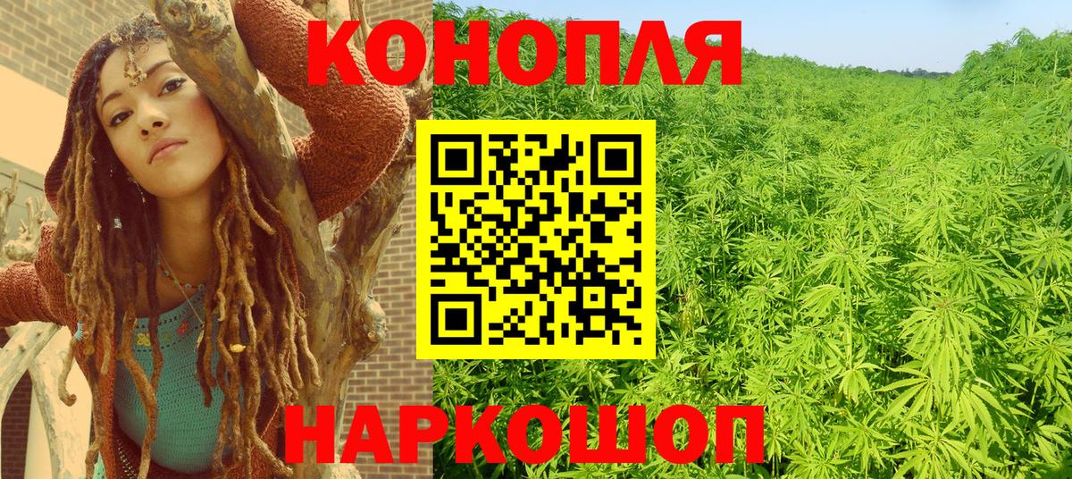 Бошки Шишки марихуана Златоуст